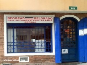 The entrance to Beograd