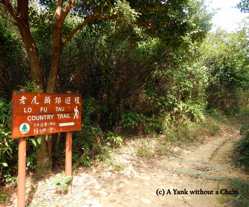 The beginning of the Lo Fu Tau country trail